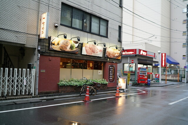 ハンバーグ ステーキ宮崎亭 池袋 ハンバーグ ネット予約可 食べログ ハンバーグ ステーキ宮崎亭 池袋 ハンバーグ ネット予約可 食べログ