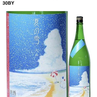 天ぷら ひさご_2