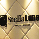 StellaLune - 店内。