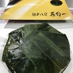 すしいち亭 - 開封の儀③