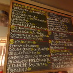 バカイゥン - この日の