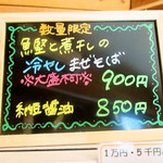 ブリキの木こり - 券売機上のＰＯＰ