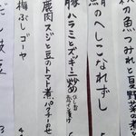 谷町 わらかし - 