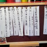 谷町 わらかし - 