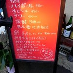 谷町 わらかし - 