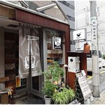 麺や 庄の gotsubo - 外観。