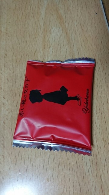 赤いくつの女の子 By ひしもち 赤い靴の女の子 馬車道 チョコレート 食べログ