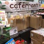 カフェランテ - 内観写真: