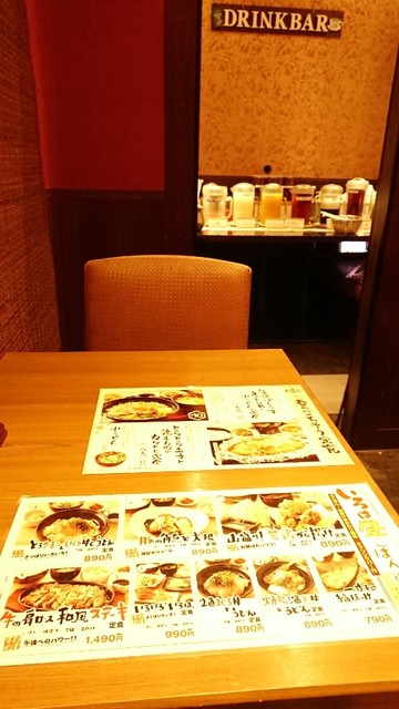 閉店 いろはにほへと 上大岡カミオ店 上大岡 居酒屋 食べログ 閉店 いろはにほへと 上大岡カミオ店 上大岡 居酒屋 食べログ