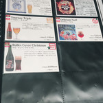 ベルギービール カフェ ベル・オーブ 東京芸術劇場 - 