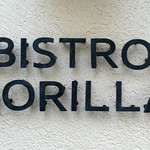 Bistro Gorilla - 