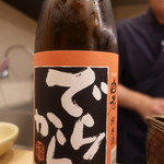 酒肴紀乃 - でらから