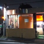 ファミリーグルメレストラン てんだあ亭 - 