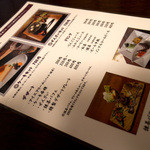 古材の森 - 喫茶メニュー。ぜんざいが美味しそうだったなぁ。