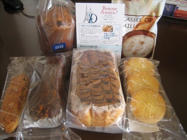 Donq ルミネ大宮店 ドンク 大宮 パン 食べログ