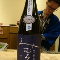 酒事と飯事 黄瀬戸 - 