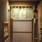 銀座 鮨 わたなべ - 