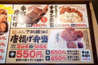 h Kappa Karaage Senta- - 