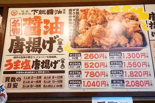 h Kappa Karaage Senta- - 