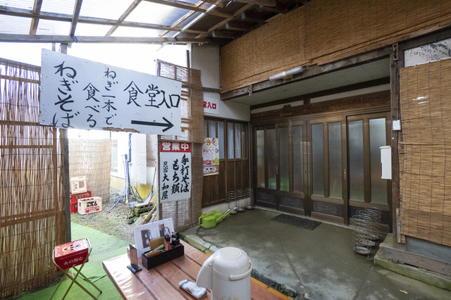 大和屋 - 湯野上温泉（そば）の写真