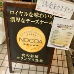 NOCOA - 