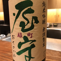 神楽坂 和食 千 - 