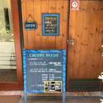 ルール ブルー - 