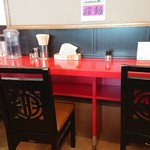 赤湯ラーメン 龍上海 - カウンター席