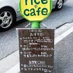 Rice cafe - 