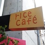 Rice cafe - 