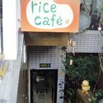 Rice cafe - 