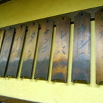 カミヤ - 激安！串５本３５０円♪ガツ刺し３５０円、レバ刺し３５０円♪