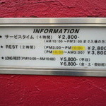 カミヤ - 西武新宿駅近くで立ちんぼ街