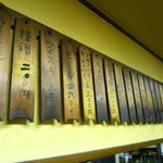 カミヤ - 激安！串５本３５０円♪ガツ刺し３５０円、レバ刺し３５０円♪