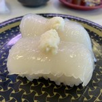 Hama zushi - 