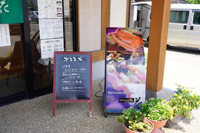 黒潮ダイニング 花 宮町 魚介料理 海鮮料理 食べログ 黒潮ダイニング 花 宮町 魚介料理 海鮮料理 食べログ