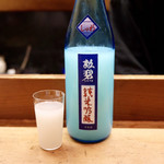 花いち - 勲碧 純米吟醸