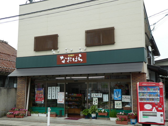 なおはら菓子店 &ndash; さくらんぼ東根（ケーキ） | 山形県河北町の手作りスイーツが自慢