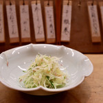 花いち - かくや