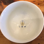 中華そば しば田 - 