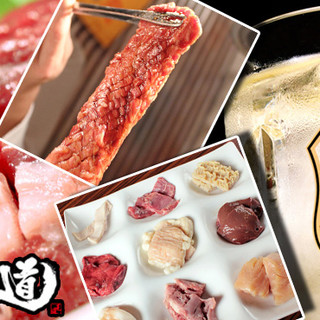 焼肉ホルモン 王道_2