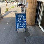 らーめん かばちや - 