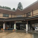 Michi No Eki Makino Ossakatouge - 道の駅 マキノ追坂峠