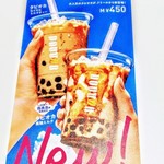ドトールコーヒーショップ - 