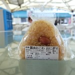 ピカリ産直市場 お冨さん - 