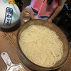 ざいごうどん 本家 わら家