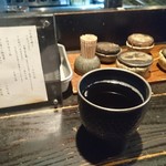 山元麺蔵 - お茶