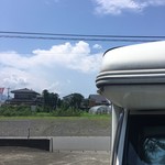 純手打ち讃岐うどん 土三寒六 - 