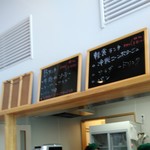 故郷喫茶CAFeカミツレ - 