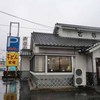 古都うどん 幸町店